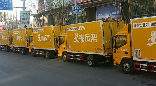 美好生活，从一次省心的搬家开始