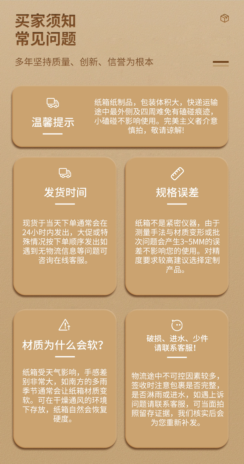 搬家纸箱 从快递包装到搬家神器的实用指南
